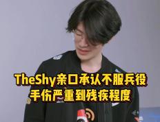 28circle-TheShy赛事官方发布出色防守新规，DWG争议不断！的简单介绍