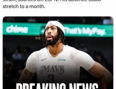 28圈-浓眉哥关键节点赛事规则更新，独行侠带队取胜！的简单介绍