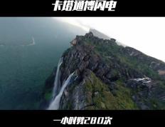 28quan-自行车友谊赛，闽南玄武队与关中闪电队读秒扳平，体能对抗拉满！锋线火力回暖的简单介绍