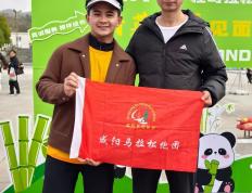 28circle- 扬州鉴真国际半程马拉松赛 