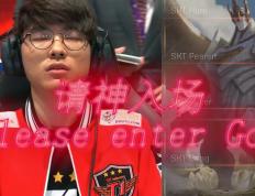 28quan-Faker回归赛场，突破纪录首场状态亮眼，SKT观众沸腾！的简单介绍